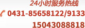&#33521;&#30343;&#20307;&#32946;&#40;&#20013;&#22269;&#41;&#20307;&#32946;&#23448;&#26041;&#32593;&#31449;